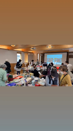 チャリティバザー終了しました♪の記事動画