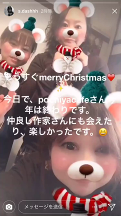 委託販売②ポチ屋Cafeの記事動画