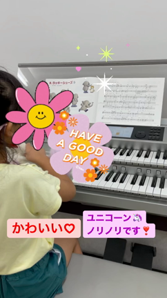 お気に入りのユニコーンと一緒に♡の記事動画