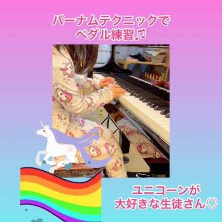 バーナムテクニック頑張っています❣️の記事動画