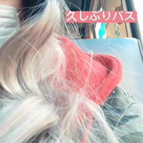 お返事がなかなか返せず、ごめんなさいの画像