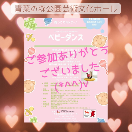 【開催レポ】今年最後のレッスンでした！の記事動画