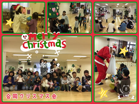 【募集】ママキッズクラブクリスマス会！の記事動画