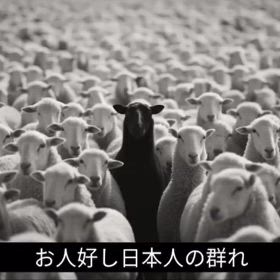 ワクチンの裏側の画像