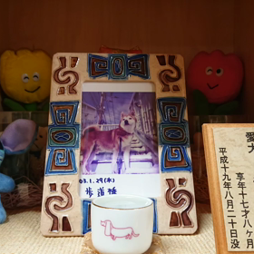 急に逢いたくなったの画像