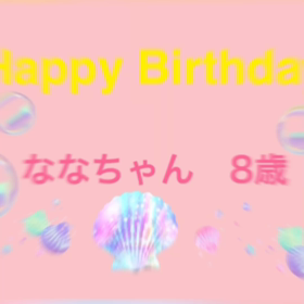 ⭐️可愛いお写真＆お知らせ⭐️の画像