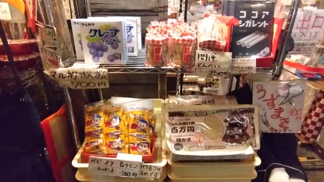 全店食券機レイアウト（2/20更新）の記事動画