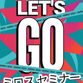 未来を今に引っ張ってくる力  日時 2026-03-04 開始19:00の画像