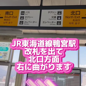 お店はどこにあるの⁉️の画像
