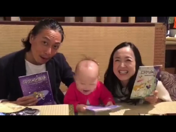 月の土地をプレゼントしてもらいました♡の記事動画