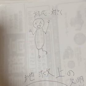 波で繰り返す因果という量子はの画像
