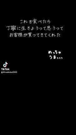 ダイエットは明日から笑の記事動画
