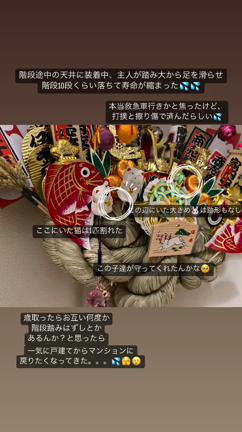 身軽なコーデで酉の市行ってきましたの記事動画