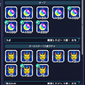 サイコーの画像