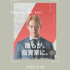 2025/02/28の画像