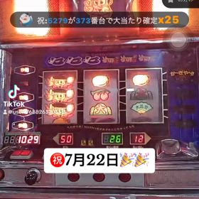 2024/07/22の画像