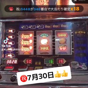 2024/07/20の画像