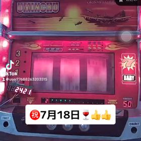 2024/07/18の画像