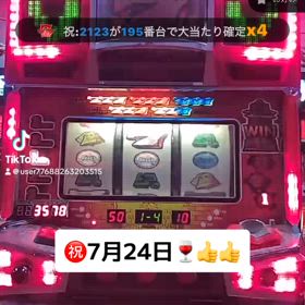 2024/07/24の画像