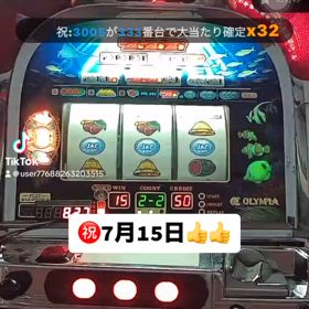 2024/07/15の画像