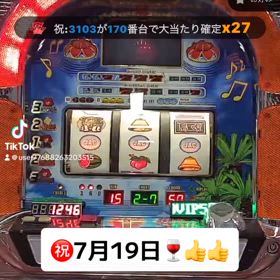 2024/07/19の画像
