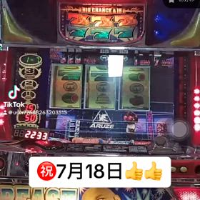 2024/07/18の画像