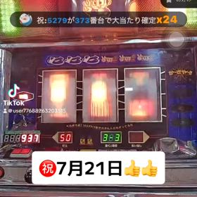 2024/07/21の画像