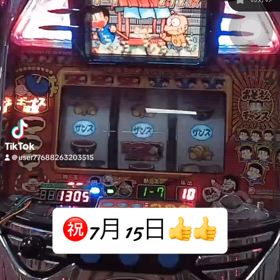 2024/07/15の画像
