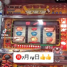 2024/07/14の画像