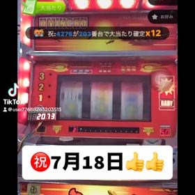 2024/07/18の画像