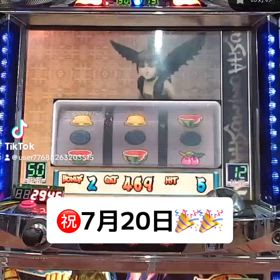 2024/07/20の画像