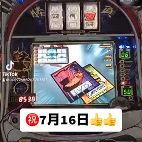 2024/07/16の画像