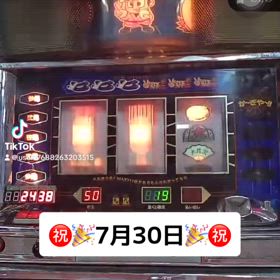 2024/07/30の画像