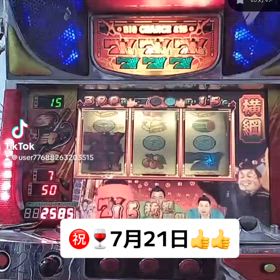 2024/07/21の画像