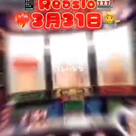3月31日の画像