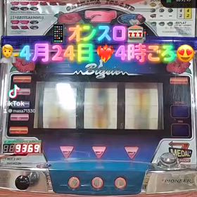 2024/04/24の画像