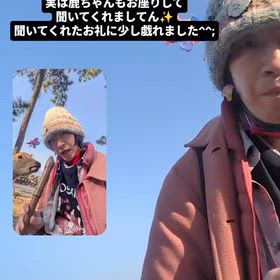 2026/01/20の画像