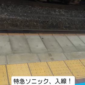 2026/08/25の画像