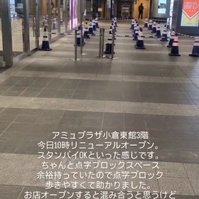 2026/09/10の画像