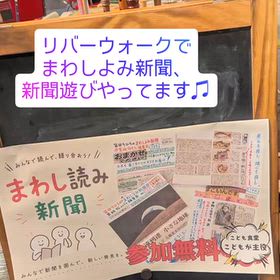 2026/09/20の画像