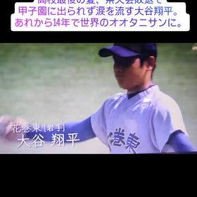 2026/10/03の画像