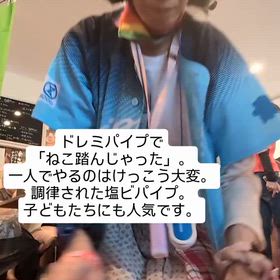 2026/09/05の画像
