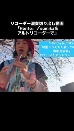 2026/06/04の記事動画