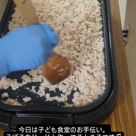 2026/09/19子ども食堂準備中の画像