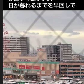 2026/09/11の画像