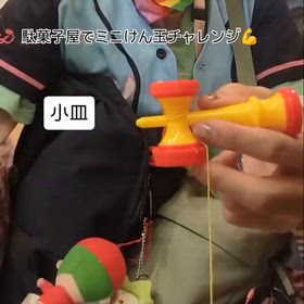 2026/09/11の画像