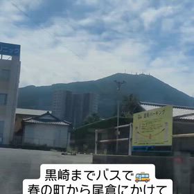 2026/09/11の画像