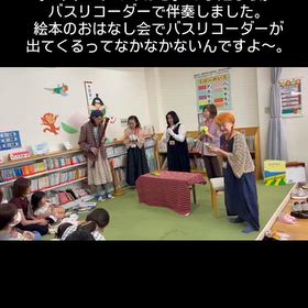 2026/10/03の画像