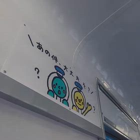 2026/10/01の画像