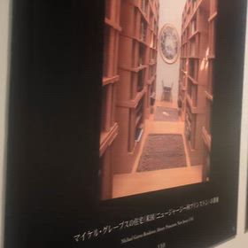 2026/10/02の画像